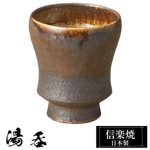 My  8×9cm 230ml  {   qp a aH ̂  t[Jbv  킢 ̂ yunomi Rbv Jbv Mtg v[g 蕨 V ސEj