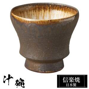 yN[|ōő10OFFz My X` `q 10.5×9cm 350ml  { `o a _   q q  킢 炫 蕨 V Mtg v[g ̓