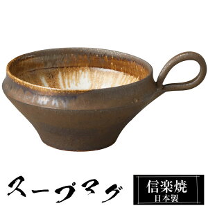My X[vJbv 16.5×13×7.5cm 350ml  { Jbv aH  a t[Jbv X[v Jbv }OJbv R[q[Jbv uh  qp Ɩp Mtg v[g