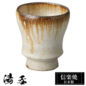 My  8×9cm 230ml  {   qp a aH ̂  t[Jbv  킢 ̂ yunomi Rbv Jbv Mtg V v[g 蕨 ސEj