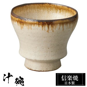 My X` `q 10.5×9cm 350ml  { `o a _   q q  킢 炫 蕨 Mtg V v[g ̓ ̓ җj j