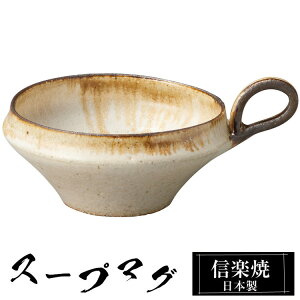 My X[vJbv 16.5×13×7.5cm 350ml  { Jbv aH  a t[Jbv X[v Jbv }OJbv R[q[Jbv uh  qp Ɩp Mtg V v