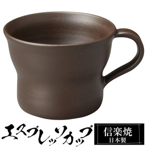 My R[q[Jbv 9.5×7.5×6cm 160ml GXvb\Jbv  { Jbv aH   a R[q[ Jbv }OJbv My uh  킢 qp Ɩp M