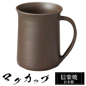 My }OJbv 10.5×8×10.5cm 360ml  { R[q[Jbv X[vJbv t[Jbv R[q[ Jbv Rbv aH  a uh  킢 qp Ɩp Mtg