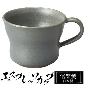 My R[q[Jbv 9.5×7.5×6cm 160ml GXvb\Jbv  { Jbv aH   a R[q[ Jbv }OJbv My uh  킢 qp Ɩp M