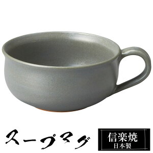 My X[vJbv 14×11×5.5cm 360ml  { Jbv aH   a t[Jbv X[v Jbv }OJbv R[q[Jbv uh  킢 qp Ɩp M