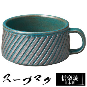 My X[vJbv 13.5×11×5.5cm 380ml  { Jbv aH   a t[Jbv X[v Jbv }OJbv R[q[Jbv uh  킢 qp Ɩp 