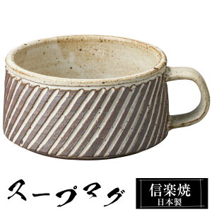 My X[vJbv 13.5×11×5.5cm 380ml  { Jbv aH   a t[Jbv X[v Jbv }OJbv R[q[Jbv uh  킢 qp Ɩp 