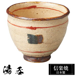 y|Cg2{ 9/11 01:59z My  8.5×7cm  {   qp a a_ aH ̂  t[Jbv  킢 ̂ yunomi Rbv Jbv Mtg