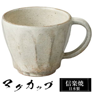 My }OJbv 10.5×8.5×7cm 190ml  R[q[Jbv X[vJbv { qp Ɩp aH  a  킢 }O Jbv Mtg V v[g 蕨 j