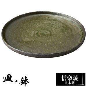 My 8 v[g 24.5×1.5cm M ێM M  { a  uh  aH H Ă  M M  킢  蕨 Mtg v[g j ސE