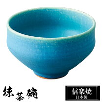 楽天市場】ビードロ 抹茶茶碗の通販
