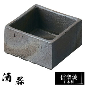 yyVX[p[SALE 10OFFz My e 8×8×4.5cm 190ml  { 傱    M  { A Ē    aH H  킢 Mtg v[g 