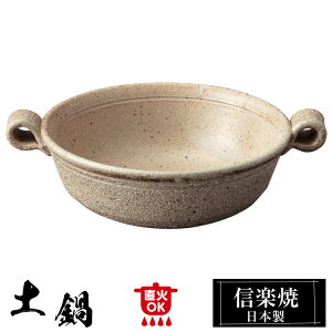 yyVX[p[SALE 10OFFz My y 21×16×6.5cm 550ml  { a   uh  aH Ă lp 1lp      킢 蕨 Mtg 