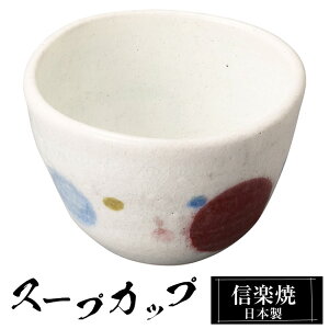 My Jbv 10.5×7cm 350ml  { H[  uh  킢 R[q[ OX Rbv }OJbv }O Mtg v[g j LO  o ސE