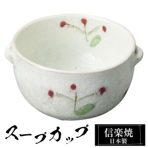 yN[|ōő10OFFz My X[vJbv 12.5×11×6.5cm 380ml  { Jbv a H   a t[Jbv X[v Jbv }OJbv R[q[Jbv uh 