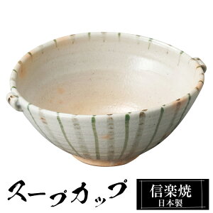 My X[vJbv 13.5×11×6cm 300ml  { Jbv a H   a t[Jbv X[v Jbv }OJbv R[q[Jbv uh  킢 qp Ɩp M