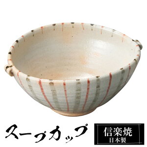 My X[vJbv 13.5×11×6cm 300ml  { Jbv a H   a t[Jbv X[v Jbv }OJbv R[q[Jbv uh  킢 qp Ɩp M