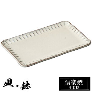 yN[|ōő10OFFz My M 23×14×1.5cm pM M  { a   uh  aH H Ă  M lp ĕM    킢 蕨 Mtg v