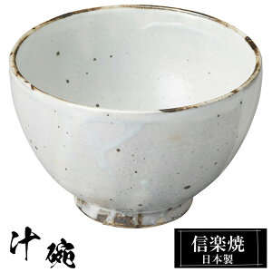 My X` `q 11.5×7.5cm 450ml  { `o Ă a _   q q  킢 炫 蕨 Mtg v[g ̓ ̓ җj j