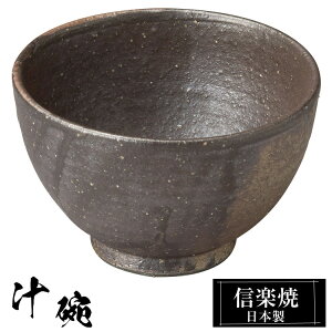 My X` `q 11.5×7.5cm 450ml  { `o Ă a _   q q  킢 炫 蕨 Mtg v[g ̓ ̓ җj j