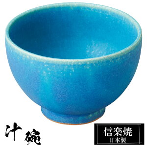 My X` `q 11.5×7.5cm 450ml  { gRu[ `o Ă a _   q q  킢 炫 蕨 Mtg v[g ̓ ̓ 