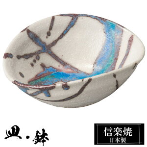 yyVX[p[SALE 10OFFz My  14.5×11×5cm  { a   uh  aH H Ă  ۔  M ȉ~  M  킢 炫 蕨 Mtg 