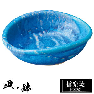 y|Cg2{ 9/11 01:59z My  20.5×16.5×6.5cm  { gRu[ a  uh  aH H Ă    M ȉ~  M  킢 蕨 M
