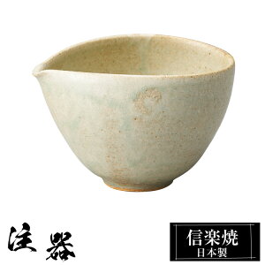 yN[|ōő10OFFz My  11.5×9.5×7.5cm 350ml   {   M  { A Ē    aH H Ă  킢 Mtg v[g 