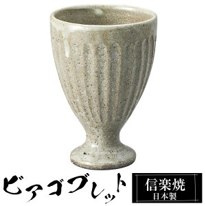 yN[|ōő10OFFz My rAJbv 8.5×12.5cm 330ml  { rASubg t[Jbv r[ Ē {  rA OX Jbv aH Ă  a uh 