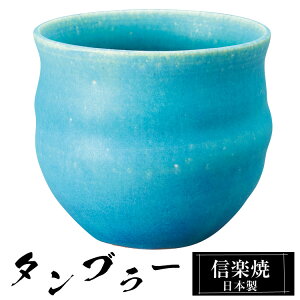 My ^u[ 9.5×8.5cm 400ml  { gRu[ t[Jbv Ē {  R[q[ Jbv H  a uh  킢 qp Ɩp Mtg v[