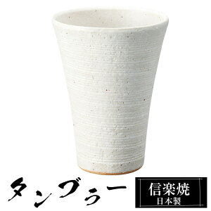 My ^u[ 9.5×13cm 460ml  { t[Jbv Ē {  R[q[ Jbv aH Ă  a uh  킢 qp Ɩp Mtg v[g 