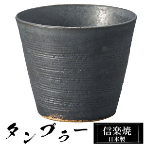 My ^u[ 9.5×8.5cm 340ml  { t[Jbv Ē {  R[q[ Jbv aH Ă  a uh  킢 qp Ɩp Mtg v[g 