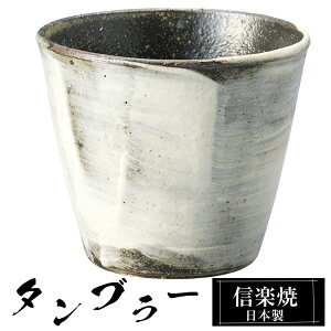 My ^u[ 9.5×8.5cm 340ml  { t[Jbv Ē {  R[q[ Jbv aH Ă  a uh  킢 qp Ɩp Mtg v[g 