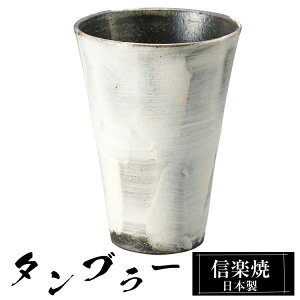 yN[|ōő10OFFz My ^u[ 9.5×13cm 460ml  { t[Jbv Ē {  R[q[ Jbv aH Ă  a uh  킢 qp 