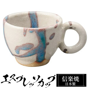 My R[q[Jbv 8.5×6.5×5cm 90ml GXvb\Jbv  { Jbv aH  Ă  a R[q[ }OJbv uh  킢 qp Ɩp Mtg v