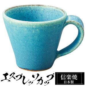 yN[|ōő10OFFz My R[q[Jbv 8×6.5×5.5cm 90ml GXvb\Jbv  { gRu[ Jbv aH  Ă  a R[q[ }OJbv  킢