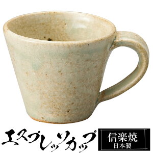 My R[q[Jbv 8×6.5×5.5cm 90ml GXvb\Jbv  { Jbv aH  Ă  a R[q[ }OJbv uh  킢 qp Ɩp Mtg v