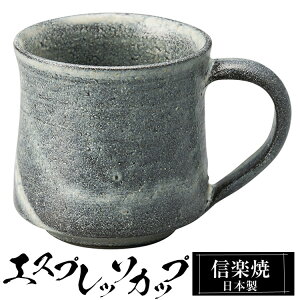 yN[|ōő10OFFz My R[q[Jbv 8.5×6×6cm 120ml GXvb\Jbv  { Jbv aH  Ă  a R[q[ }OJbv uh  킢 
