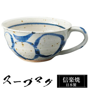 My X[vJbv 15×12×6cm 350ml  { Jbv a H  Ă  a t[Jbv X[v Jbv }OJbv R[q[Jbv uh  킢 qp Ɩp 