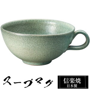 My X[vJbv 15×12×6cm 380ml  { Jbv a H  Ă  a t[Jbv X[v Jbv }OJbv R[q[Jbv uh  킢 qp Ɩp 