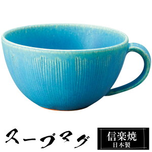 My X[vJbv 15×12.5×7cm 500ml  { gRu[ Jbv a H  Ă  a t[Jbv X[v Jbv }OJbv R[q[Jbv uh  킢 