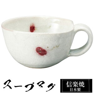 yN[|ōő10OFFz My X[vJbv 13.5×11.5×6cm 350ml  { Jbv a H  Ă  a t[Jbv X[v Jbv }OJbv R[q[Jbv uh 