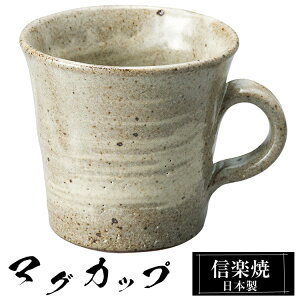 yN[|ōő10OFFz My }OJbv 10.5×8.5×8cm 250ml  { R[q[Jbv X[vJbv t[Jbv R[q[ Jbv Rbv aH  a  킢 q