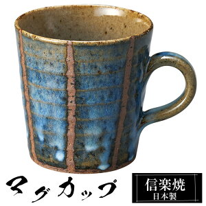 yN[|ōő10OFFz My }OJbv 11.5×8.5×9cm 330ml  { R[q[Jbv X[vJbv t[Jbv R[q[ Jbv Rbv aH  a  킢 q