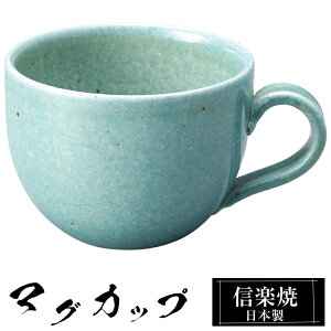 yN[|ōő10OFFz My }OJbv 12.5×9.5×7cm 320ml  { R[q[Jbv X[vJbv t[Jbv R[q[ Jbv Rbv aH  a  킢 q