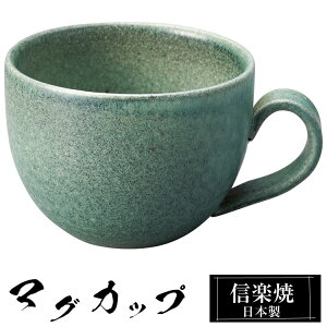 My }OJbv 12.5×9.5×7cm 320ml  { R[q[Jbv X[vJbv t[Jbv R[q[ Jbv Rbv aH  a  킢 qp Ɩp Mtg v[