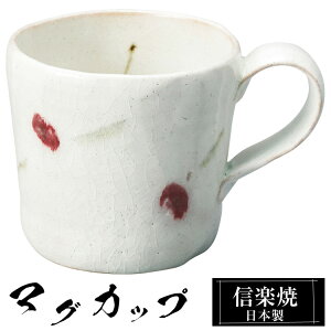 yN[|ōő10OFFz My }OJbv 10.5×8×7.5cm 230ml  { R[q[Jbv X[vJbv t[Jbv R[q[ Jbv Rbv aH  a  킢 q