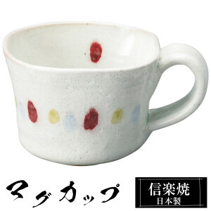 My }OJbv 12.5×10×7cm 320ml  { R[q[Jbv X[vJbv t[Jbv R[q[ Jbv Rbv aH  a  킢 qp Ɩp Mtg v[