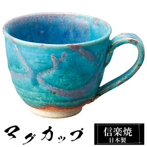 y|Cg2{ 9/11 01:59z My }OJbv 12.5×9.5×7.5cm 300ml  { gRu[ R[q[Jbv X[vJbv t[Jbv R[q[ Jbv Rbv aH  a 